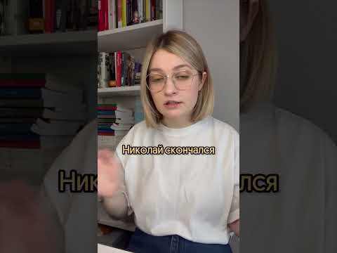 Достойный поступок царя #егэистория #историческиемемы #егэ2024 #историяроссии Достойный поступок царя #егэистория #историческиемемы #егэ2024 #историяроссии