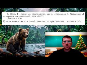 Если множества A и 1-A граничны, то пространство 1 плотно в себе