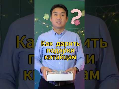 #китай #китайскийязык #бизнесвкитае #бизнес #китайский #learnchinese #china