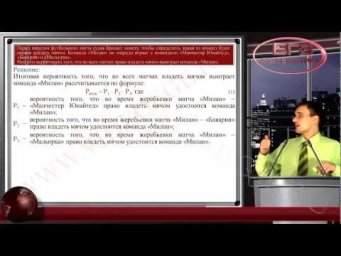 ЕГЭ математика 2014. Как решать B10.