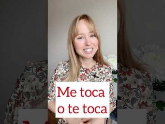 &iquest;Me toca o te toca? #испанскийязык #испанский #испанскийдляначинающих#испанскийснуля