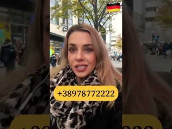 Набор в группы &laquo;Немецкий онлайн&raquo; А1, А2, В1 