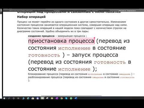 Назначение операционных систем Д292 Назначение операционных систем Д292
