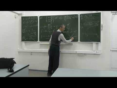 Дополнительные главы ОТО Лекция 4
