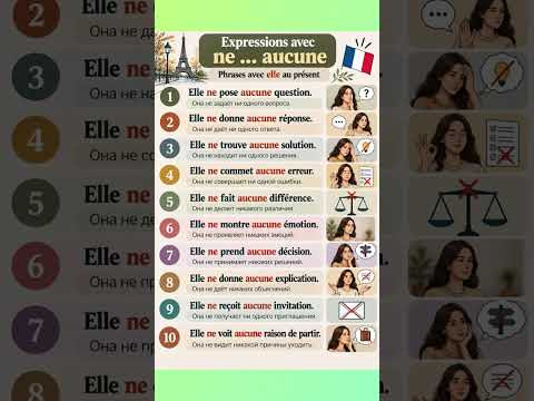Ne … aucune #французскийснуля #французскийонлайн #французскийпополочкам Ne … aucune #французскийснуля #французскийонлайн #французскийпополочкам