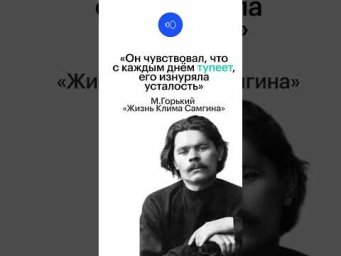 Я УСТАЛ #егэ #литература #сотка
