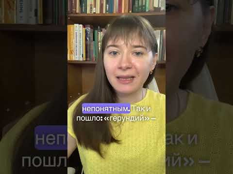 Я вам шутка какая-то?
