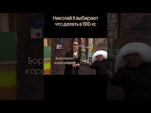 Простите