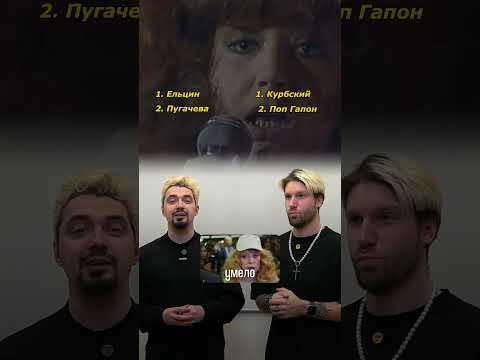Топ 3 МРАЗИ в истории России #егэистория #егэ2025 #история тгк: topkirill