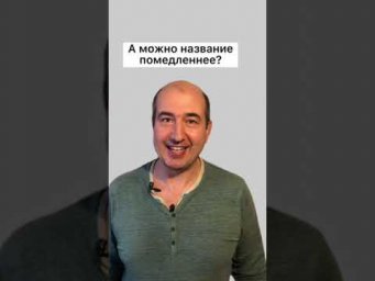 Известный бренд. Учим китайский
