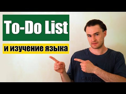 Два условия эффективного изучения языка Два условия эффективного изучения языка