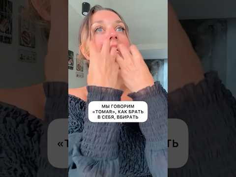 НЕ ГОВОРИ 