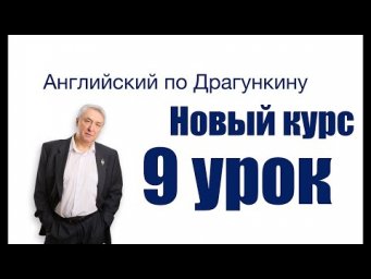 Урок 9  Обязательные определители