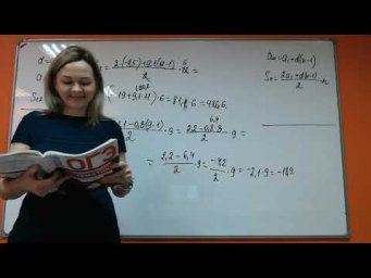 Математика ОГЭ-3 Номера 12