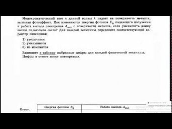 Задание 1.21
