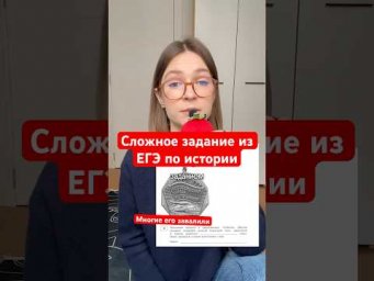 Сложное задание с медалью