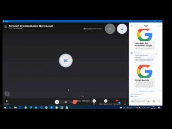 Взаимодействие Google Calendar по API Д409