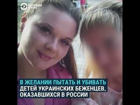 Журналисты нашли жену военного, которая хотела пытать украинских детей