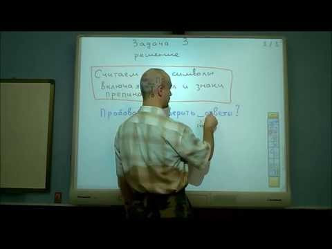 Количество информации (часть 1) Количество информации (часть 1)
