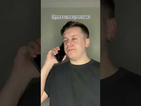 Будние дни учителя Будние дни учителя