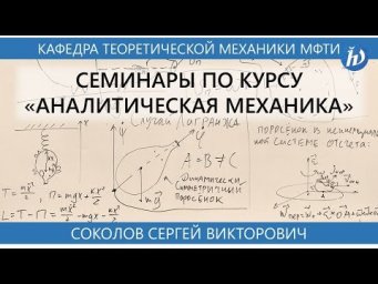 Семинар №2