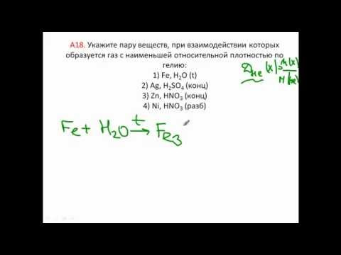 Тесты по химии. Металлы. А18 3 этап РТ 14 15 вариант 1 Тесты по химии. Металлы. А18 3 этап РТ 14 15 вариант 1