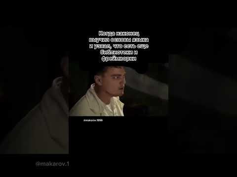 программирование на минималках #программирование #айти программирование на минималках #программирование #айти