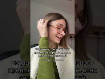 материалы для егэ в тгк: история с ирой и филом #егэ #историяегэ #егэ2027 #онлайншкола #репетитор
