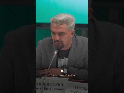 Главный вопрос - где школьник получает знания об истории и умеет ли отличать факты от выдумок? Главный вопрос - где школьник получает знания об истории и умеет ли отличать факты от выдумок?