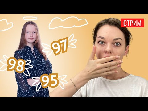 Как сдать 3 предмета на 90+