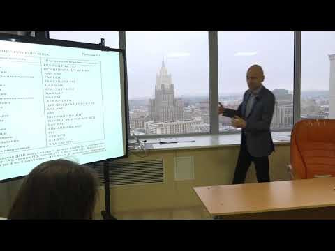 4. Неперекрываемость генетического кода 4. Неперекрываемость генетического кода