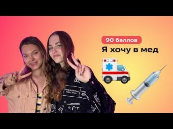 ЦЭ 2023: о книгах, подготовке и поступлении
