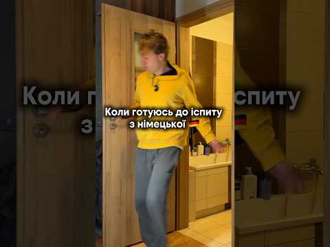 Error 404: Концентрація втрачена