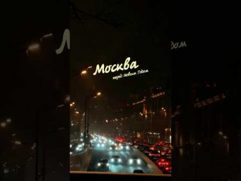 Эта музыка словно гимн декабря