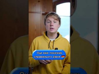 Маленьке слово, а робить фразу &laquo;живою&raquo;