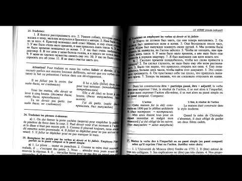 #40.Imparfait или pass&eacute; compos&eacute;, pass&eacute; simple? Финал
