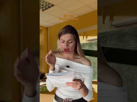 Испанский класс когда понаехали славяне 