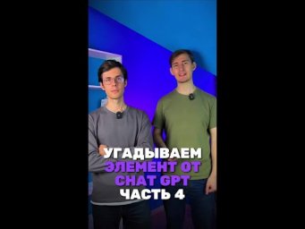 А как быстро угадал ты? Мы в тг: chem_olimp_alles #химия #chemistry #химияпросто #олимпиады #задача