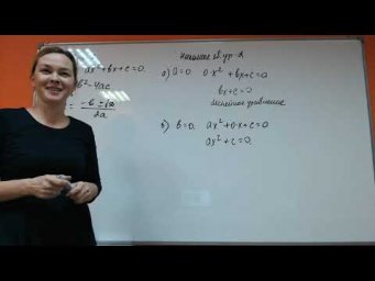 Математика ОГЭ-3 Решение уравнений