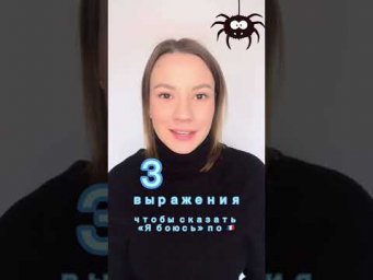 Joyeux Halloween