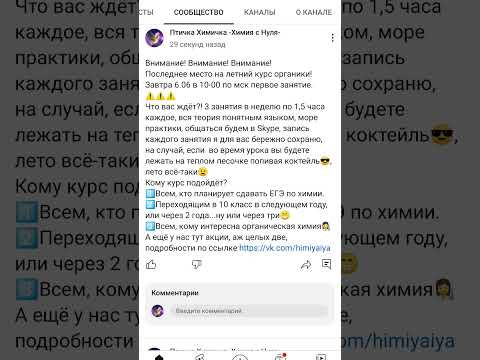 Последнее место на курсе! Последнее место на курсе!