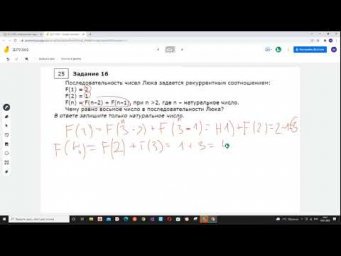 Сумма чисел последовательностей Люка Д372