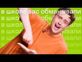 IRON &mdash; cлово, которое вы 100% произносите неправильно #shorts