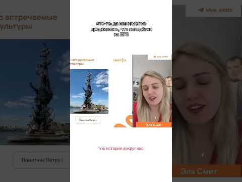 Невозможно предсказать | #shorts #егэ #егэ2025 #школа #история #жиза