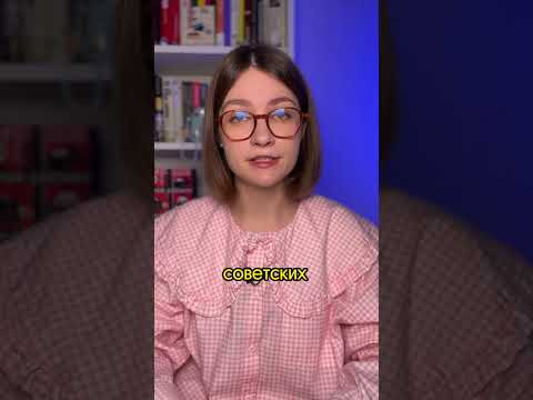 Побег шахматиста из СССР #11класс #ссср #школа #историяроссии