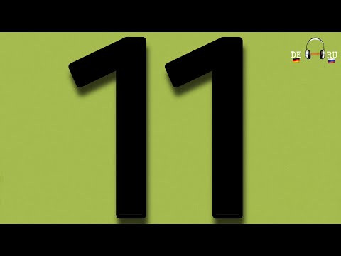 НЕМЕЦКИЙ ЯЗЫК С НУЛЯ I АУДИРОВАНИЕ И СЛОВАРНЫЙ ЗАПАС I АУДИОУРОК 11