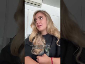 Апелляция | #shorts #егэ #егэ2025 #школа #история #жиза