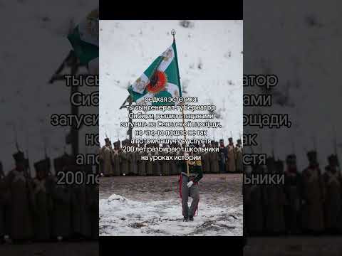 В этом году юбилей, кстати! тгк: godunova_saharov #егэ2026 #история #историяегэ