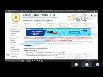 Построить график производной функции Д435