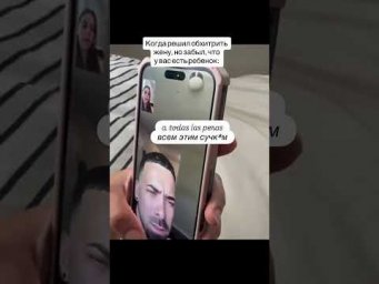 Ребёнок всегда выдаст всю правду